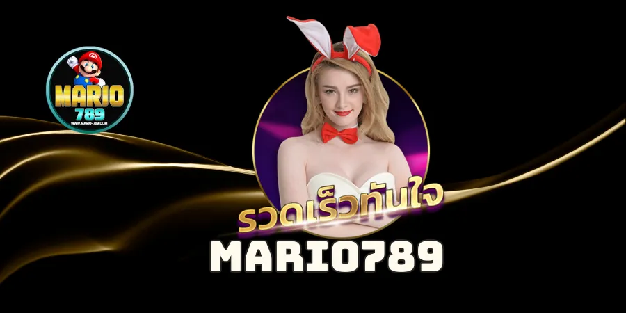 Mario 789